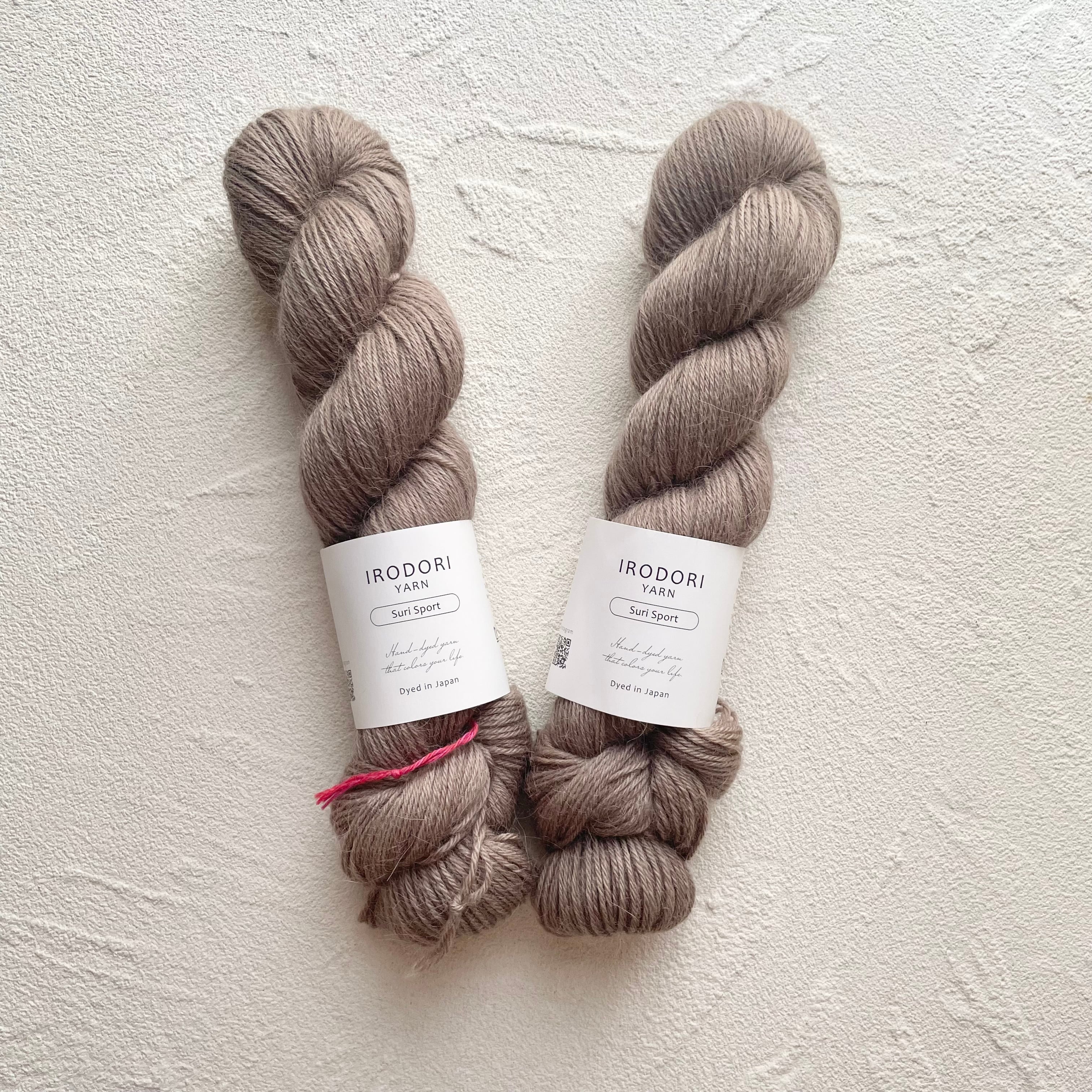 Suri Sport【Moca Brown】