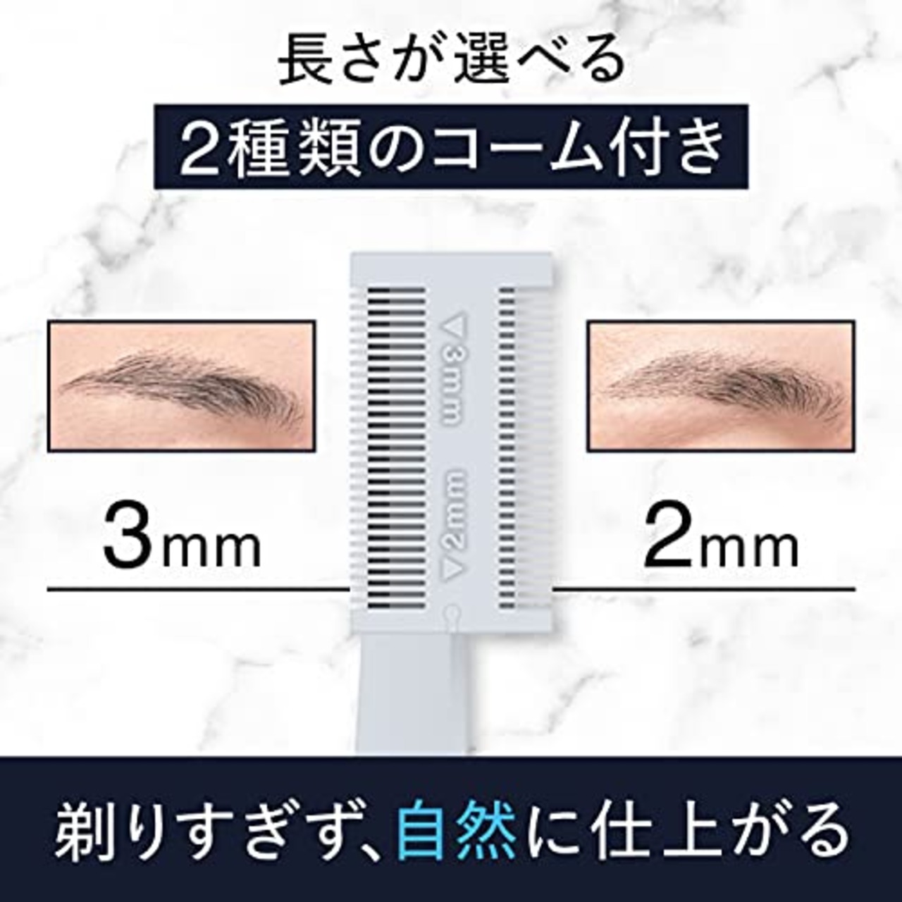 LUCIDO(ルシード) 眉用トリマー 眉毛 整える 簡単 男性用 1個 (x 1)