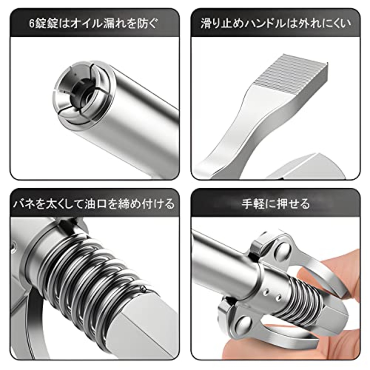 グリスガン グリースカプラー ロックカプラー グリースガンカプラ フレキシホースセット プグレード10000PSI グリス注入器 注油工具 グリスガンホース付き グリスガンノズル 1/8" NPT フィッティング対応