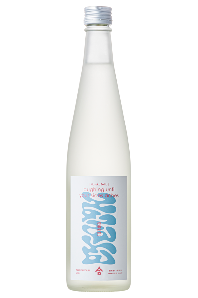 抱腹絶倒 500ml