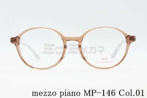 Mezzo Piano キッズ メガネフレーム mp-146 Col.01 46サイズ ボストン ジュニア 子ども 子供 メゾピアノ 正規品