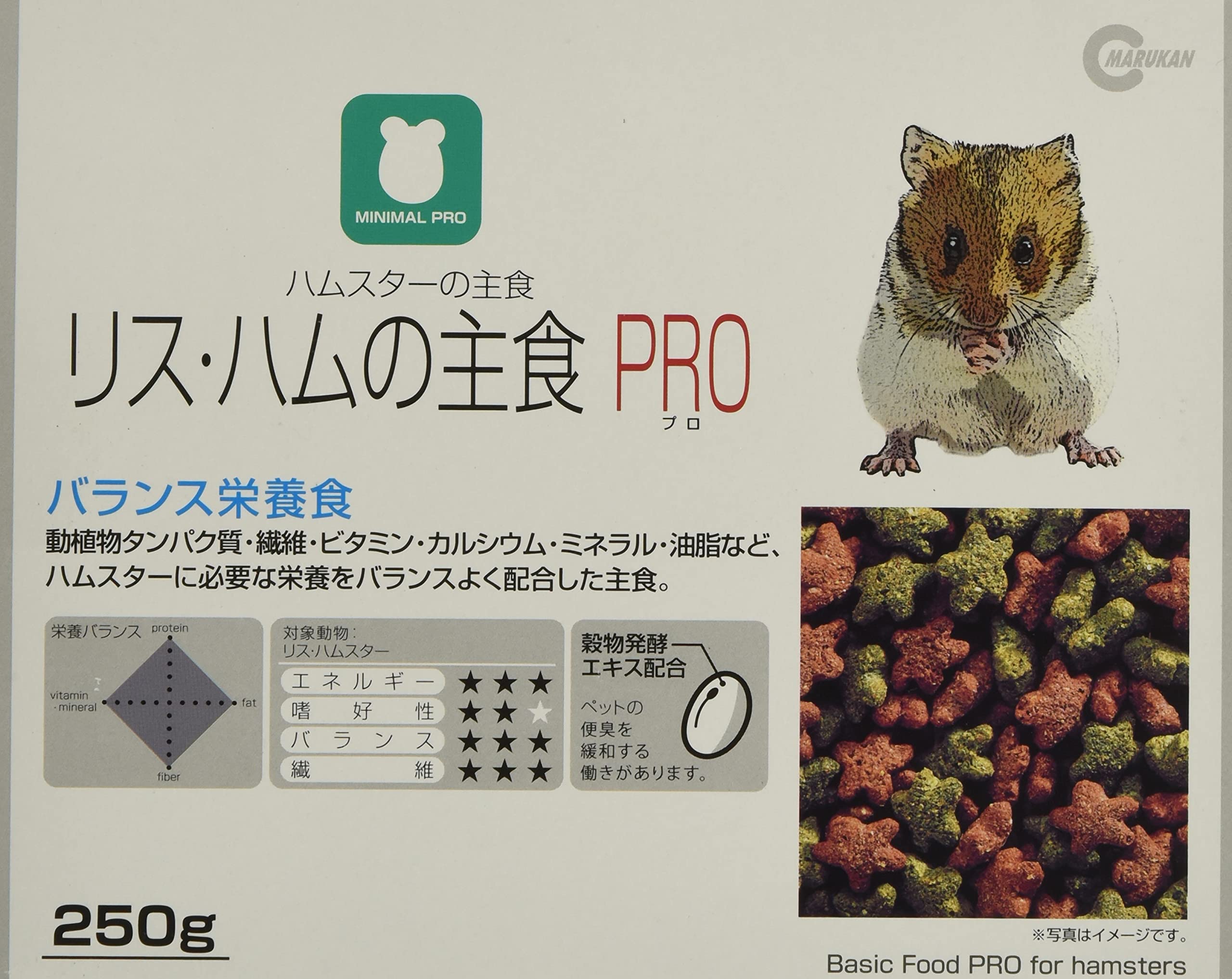 冷凍ヤワゲネズミS【50g〜59g】 | PAY ID