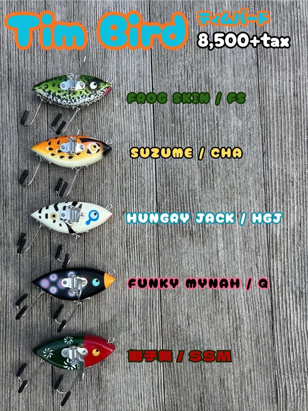 ルアーショップB－FARM