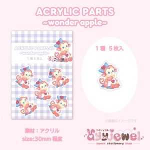 プラパーツ40.wonder apple