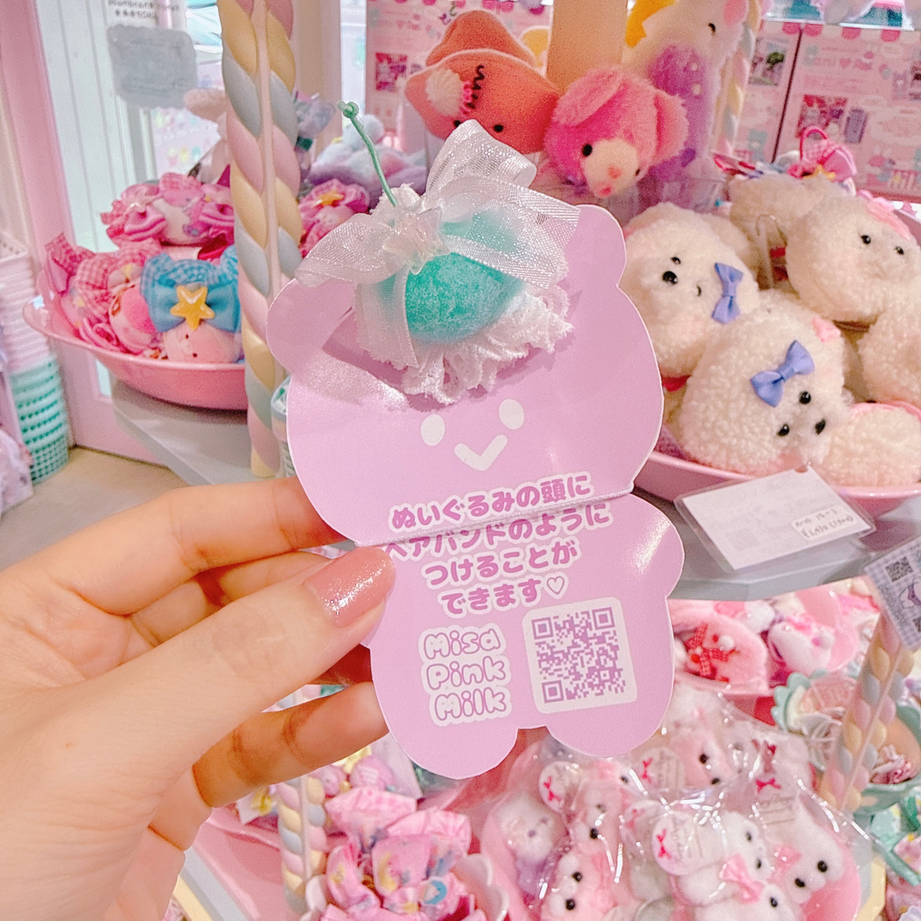 【A4】105-37ぬいぐるみ用ヘッドドレス（ホイップチェリー）