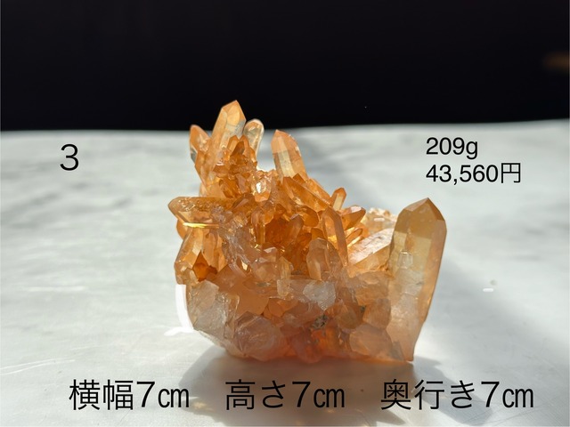 〜優先販売〜招きクリスタル3