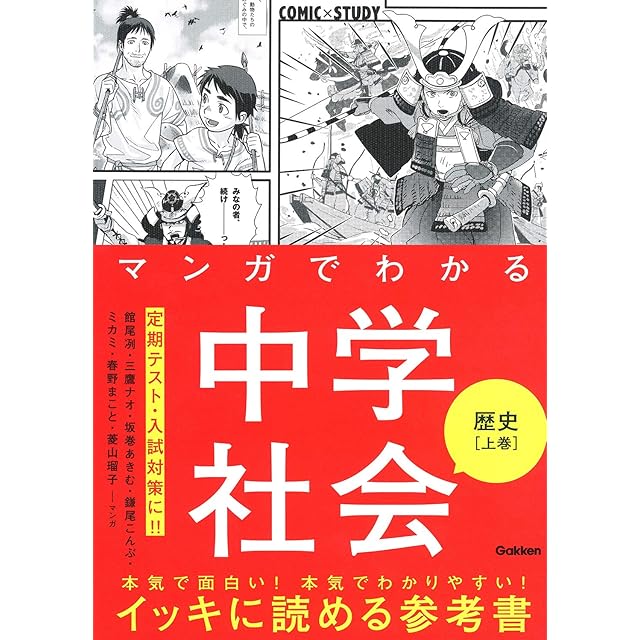 術士アブラメリン　聖なる魔術の書 術士アブラメリンの聖なる魔術の書（トライアングル発行