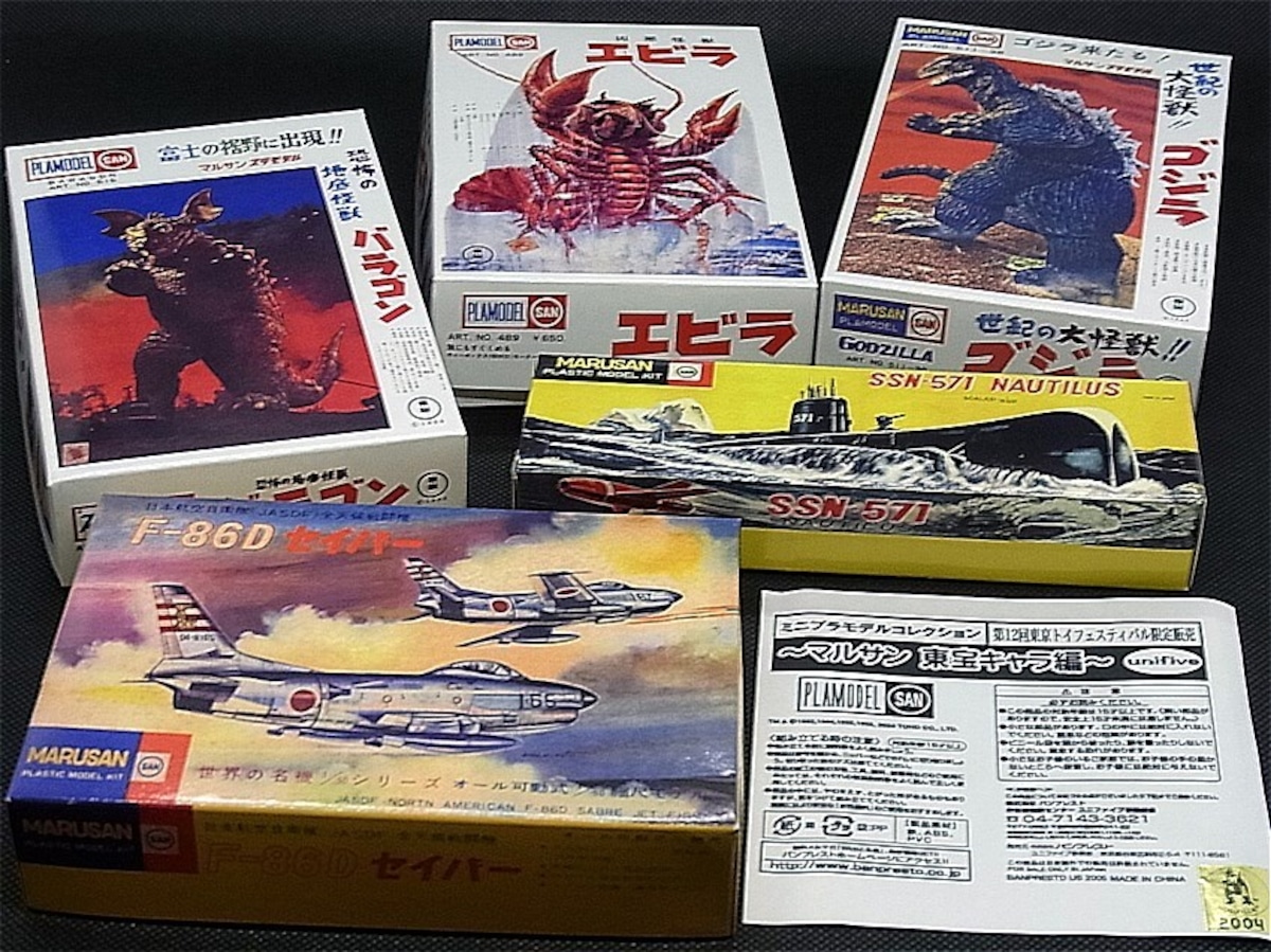 マルサン 東宝キャラ編 ミニプラモデルコレクション【シルバーメッキ色 