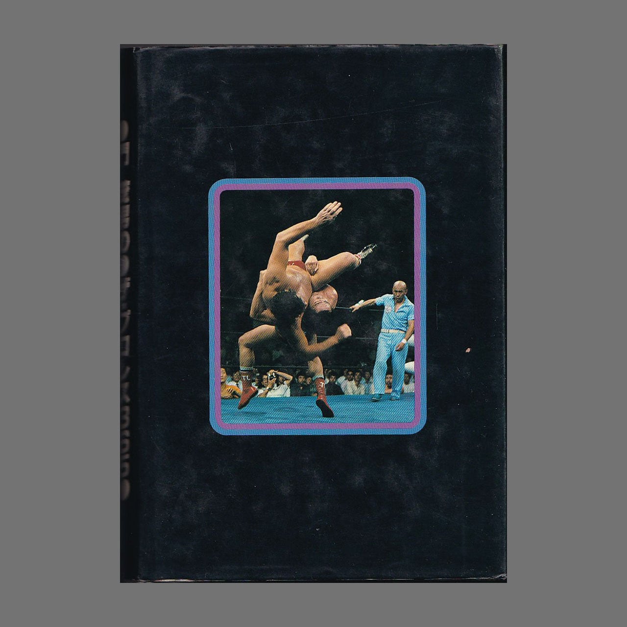 門茂男の ザ・プロレス365 1〜8巻　8冊　帯付き　昭和 門茂男のザ・プロレス365 全8巻(門茂男) / 古本、中古本、古書籍の通販