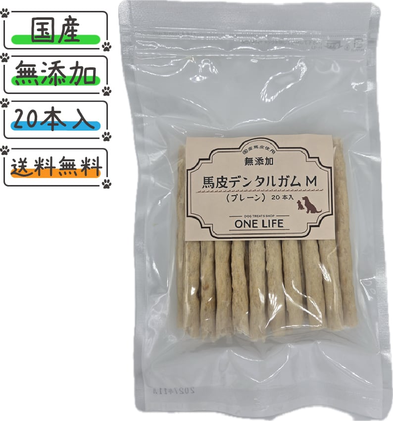 牛皮デンタルガムL(チーズ） 15本入 中型犬 大型犬 無添加 純国産牛皮