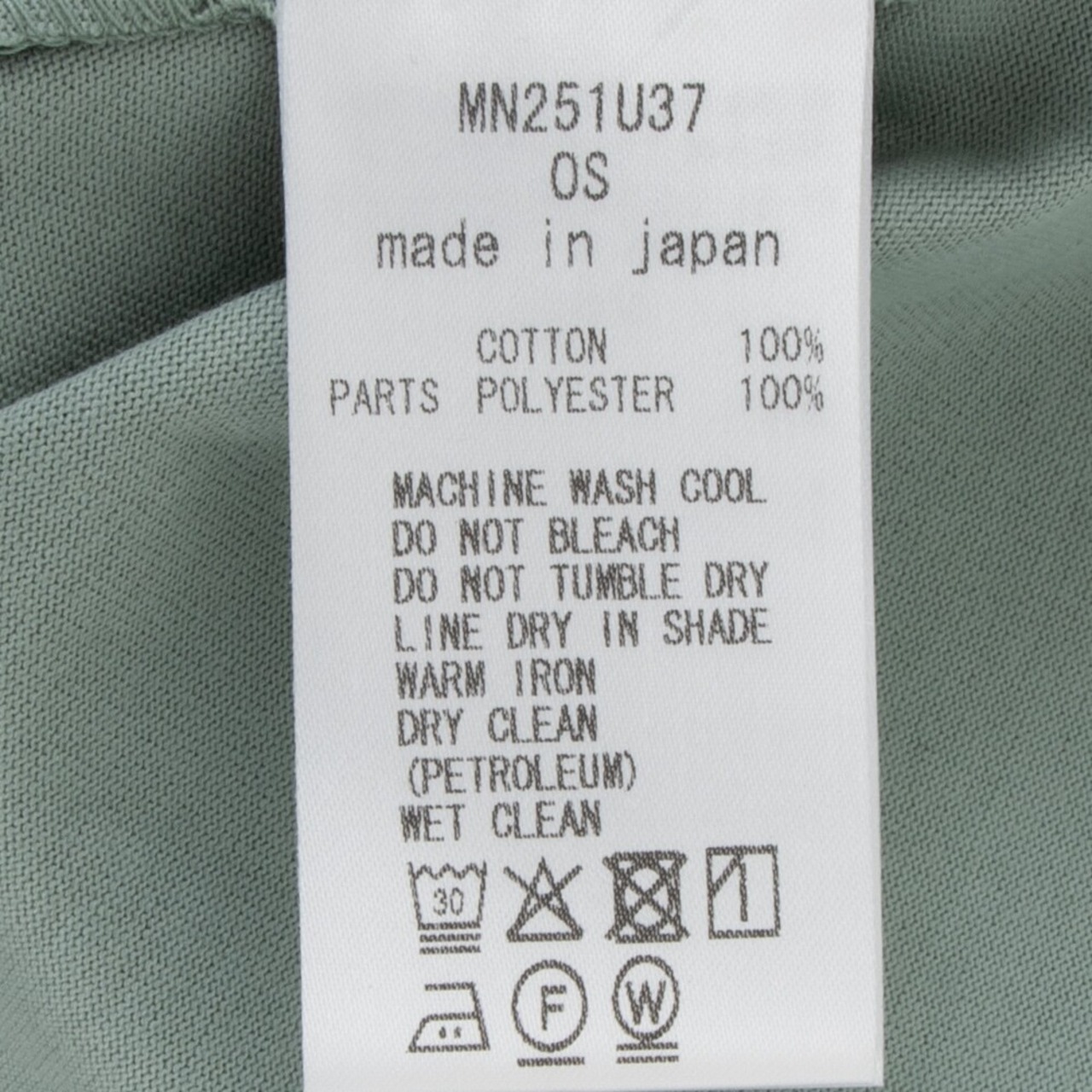 【Munich／ミューニック】バックシアーTシャツ（ライトグリーン） - 10