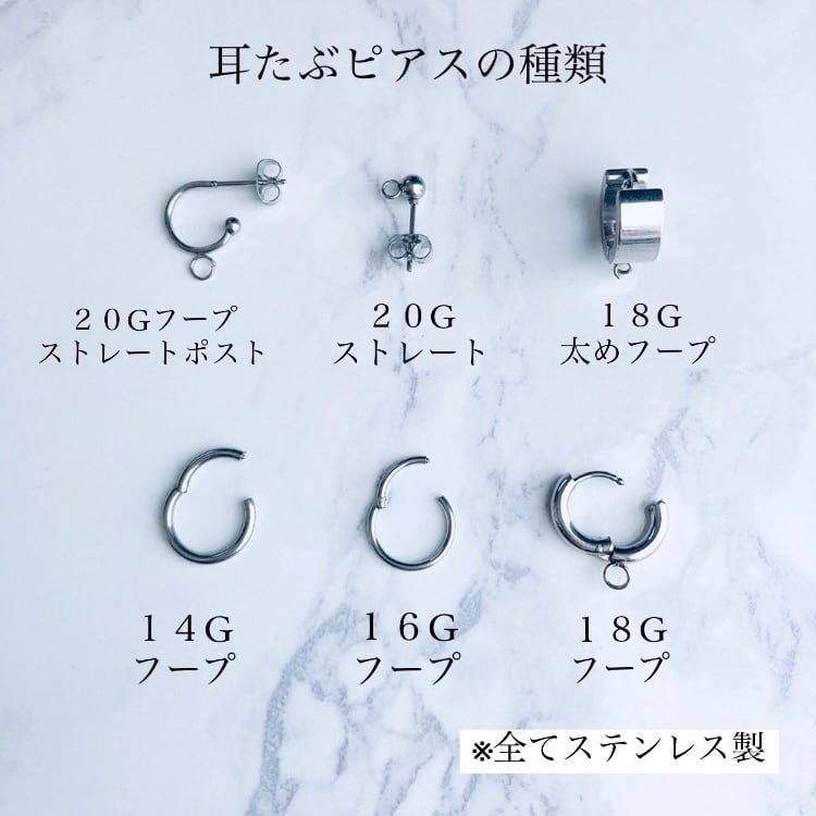 手錠のチェーンピアス 】イヤリング 参戦服 イヤーカフ ゴシック