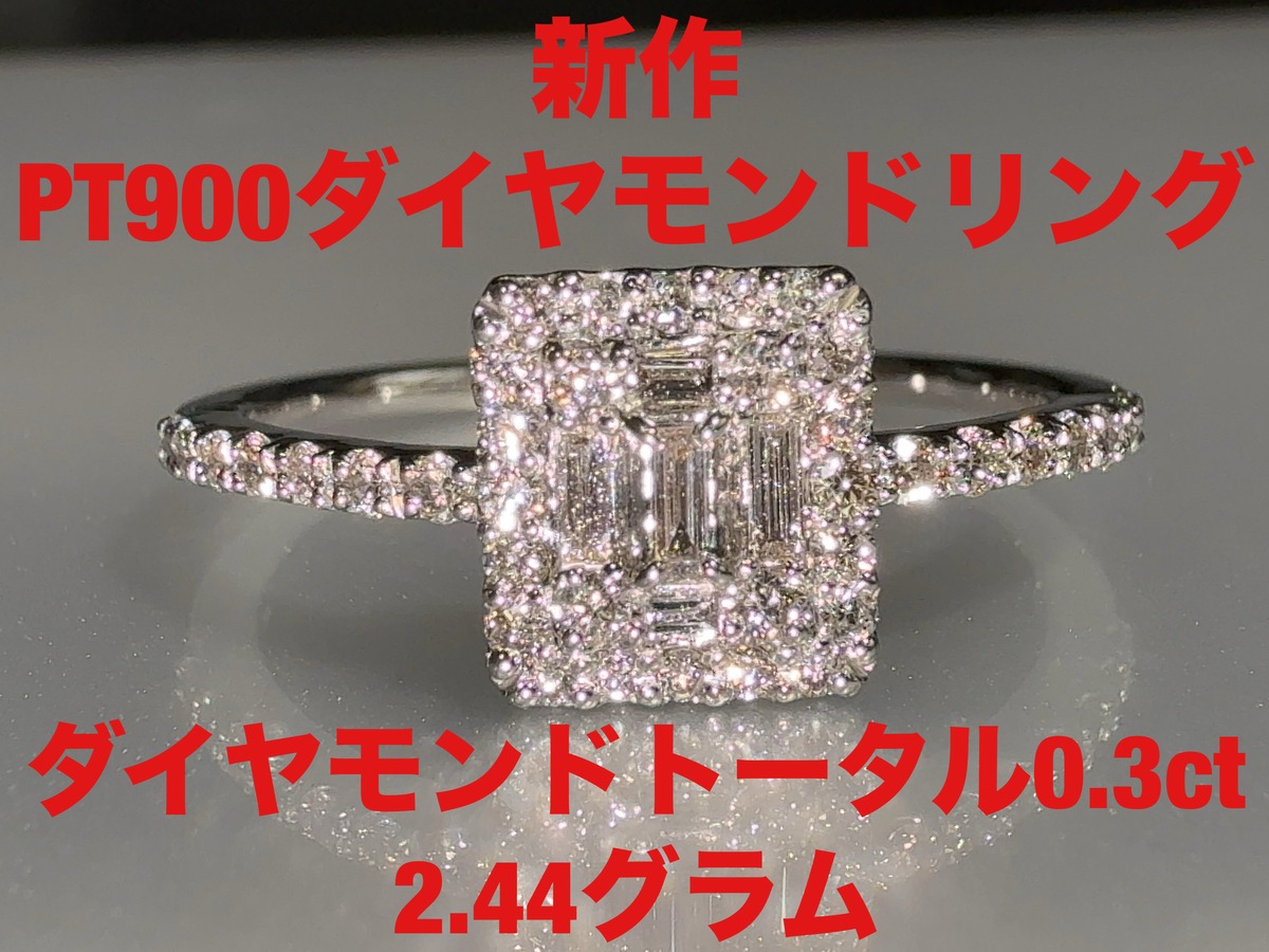 新作」PT900ダイヤモンドリング KS4691 YMBR | 株式会社かわぐち商店