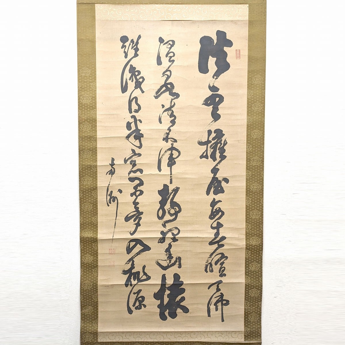 模写】西郷南洲/七言絶句/三行書/掛軸/名家伝来/AA-929 揺らさ