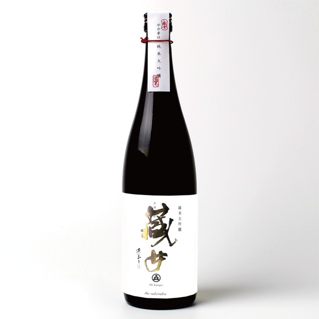 the kurajo. standard_一宮酒造_純米大吟醸（720ml)