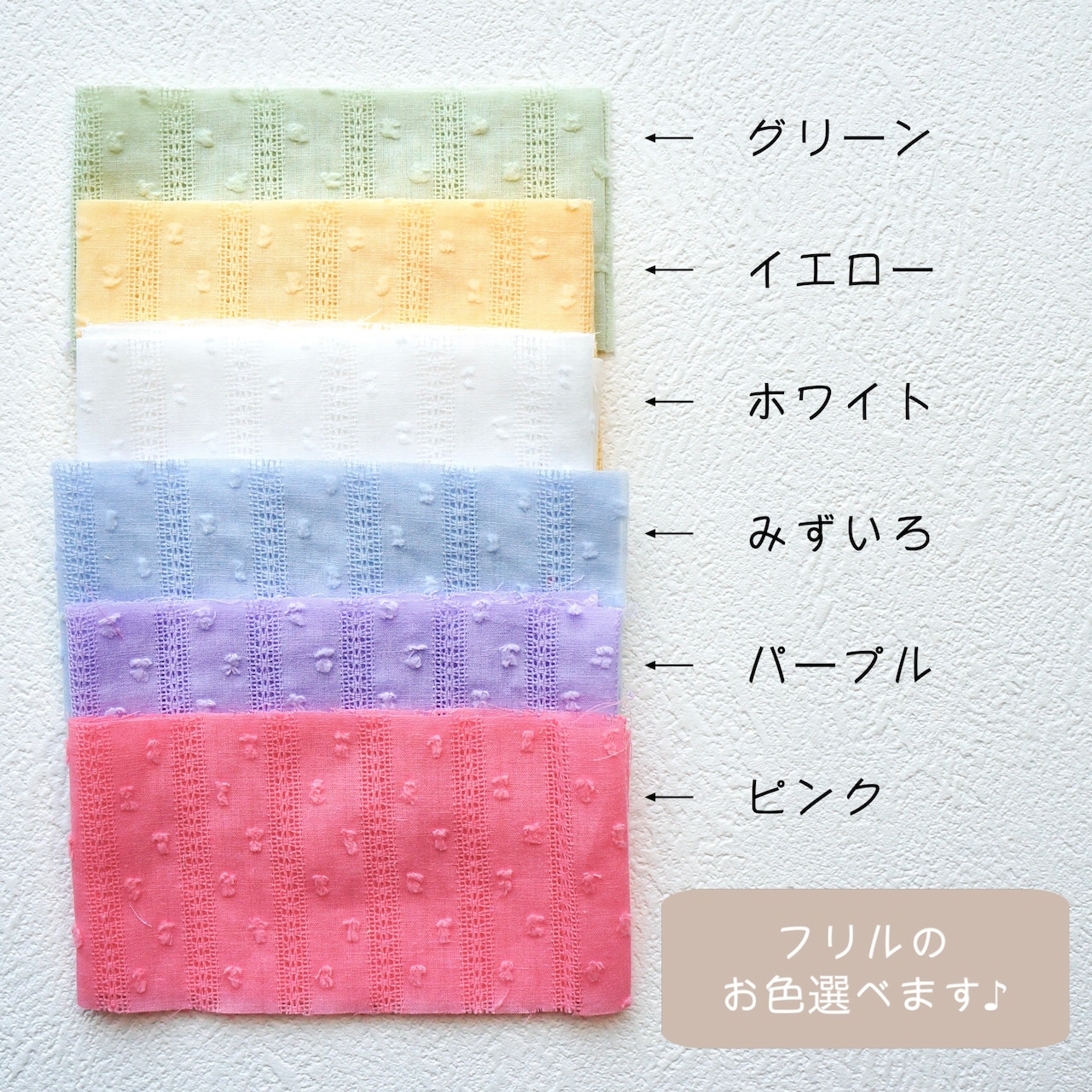 ボタニカルバルーン