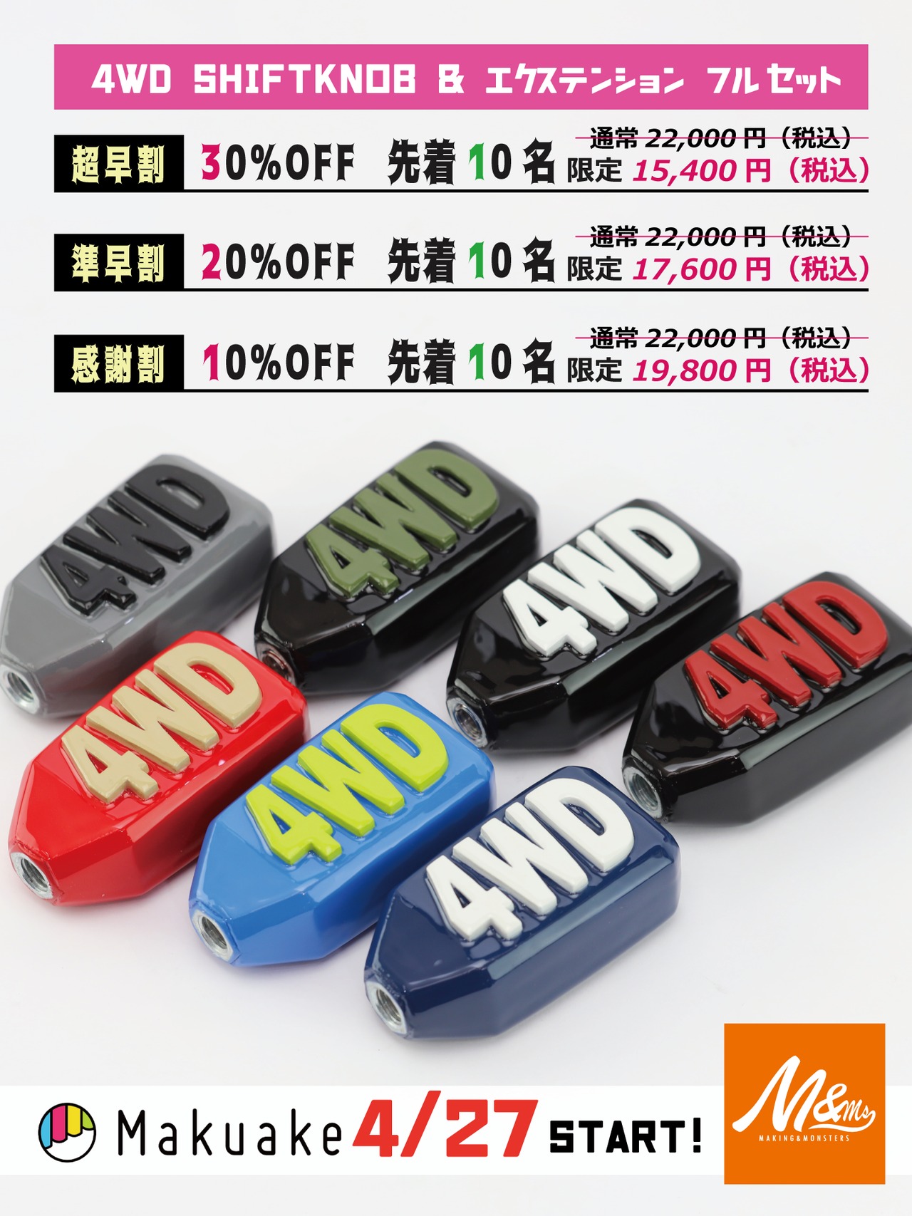 FOR THE "4WD" TRANSFER KNOB KIT /トイズブルー for ジムニー(JB64W)/ジムニーシエラ(JB74W)/ジムニーノマド(JC74W)