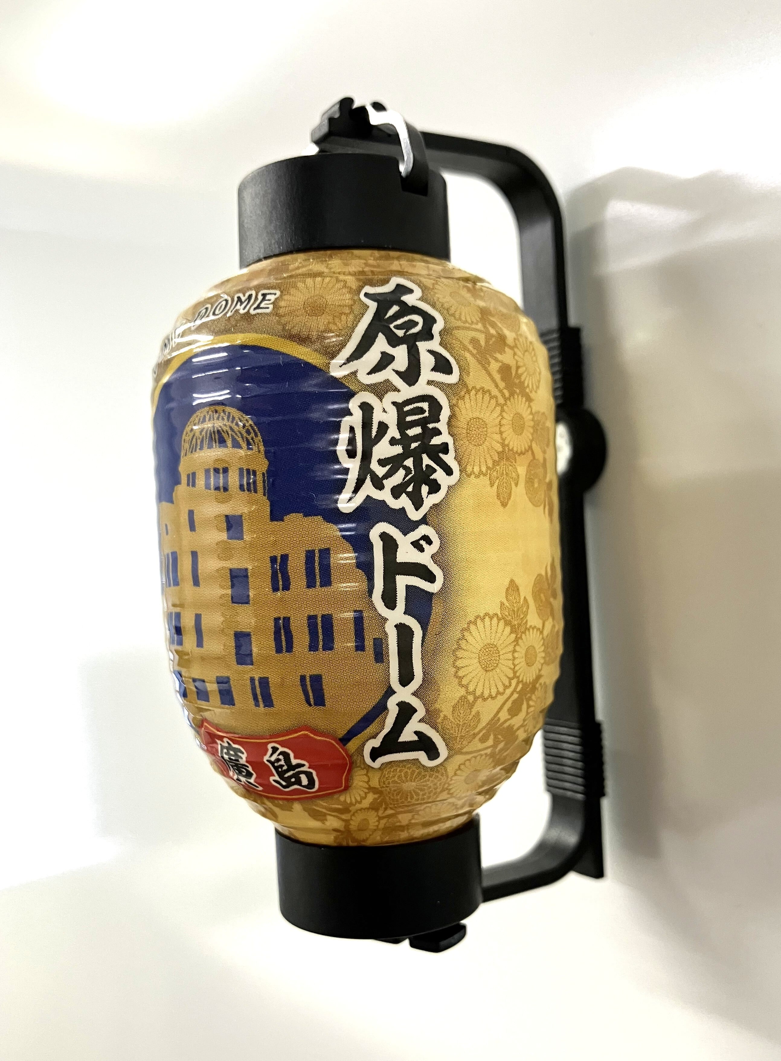世界遺産30周年】30周年ミニ提灯マグネット | RESTHOUSE SHOP
