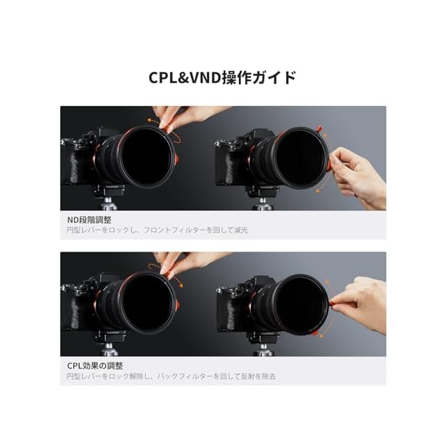 K&F CONCEPT 82mm マグネット式フィルターセット True Color CPL+可変
