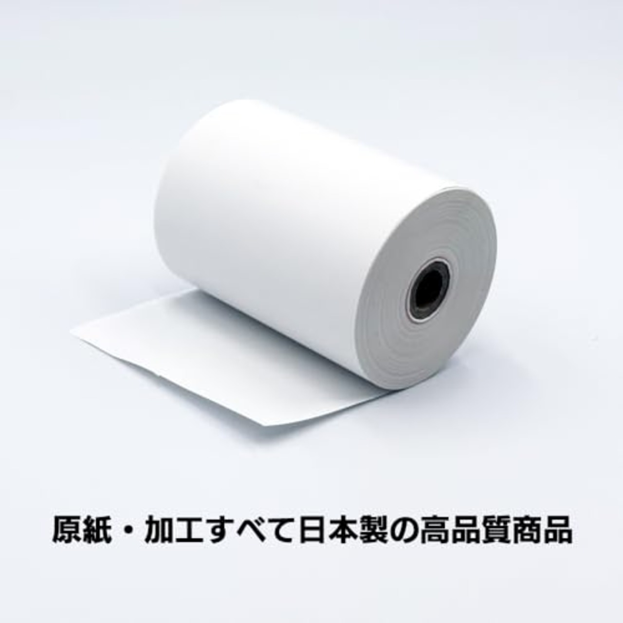 ビジコム純正 三菱製紙国産 感熱レジロール紙 58mm幅×外径40φ×内径12mm 20巻 芯あり ノーマル保存 モバイルプリンター 決済端末対応 レジロール レシートロール ST584012-20K