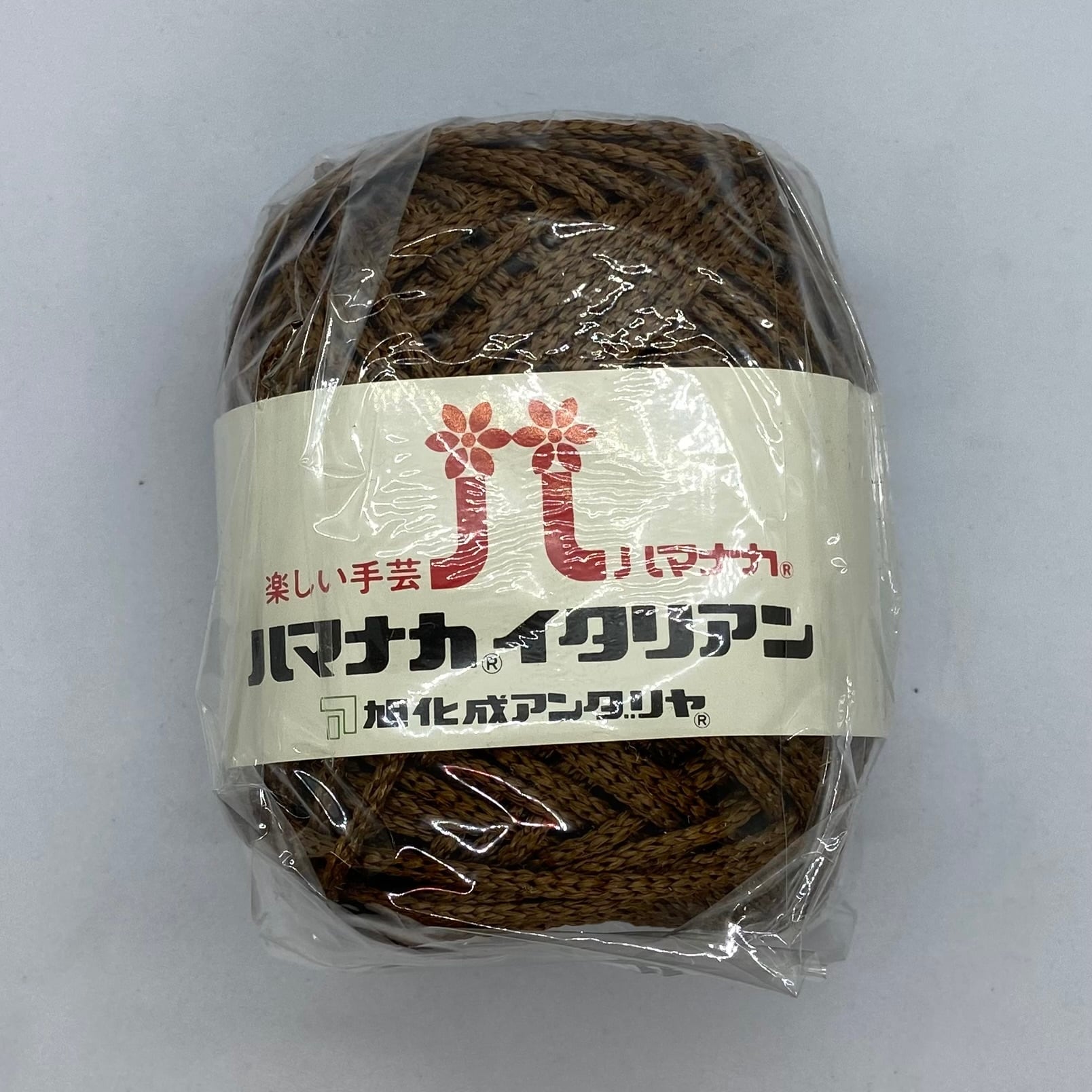 ハマナカ 手芸糸 イタリアン 色55-A | みなとや