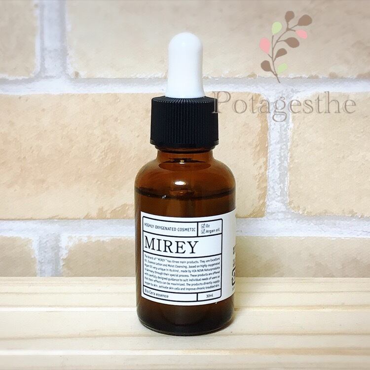 MIREYビオセラエッセンス45ml✖️2 限定品 大容量