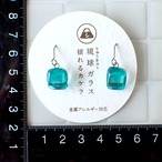 琉球のカケラピアス/イヤリング
