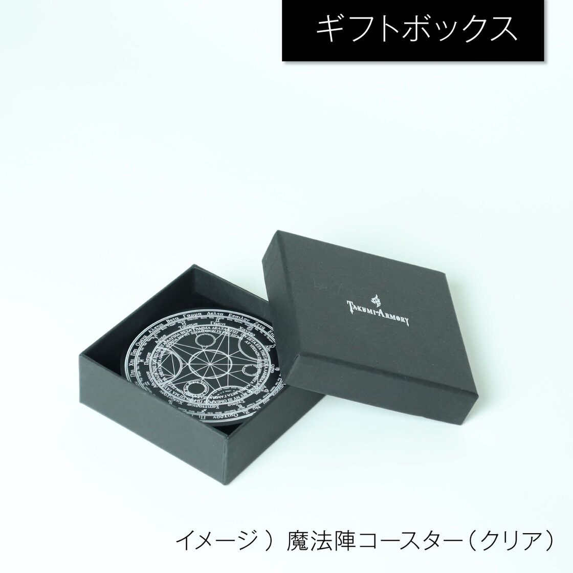 魔法陣コースター（水） | Pay ID