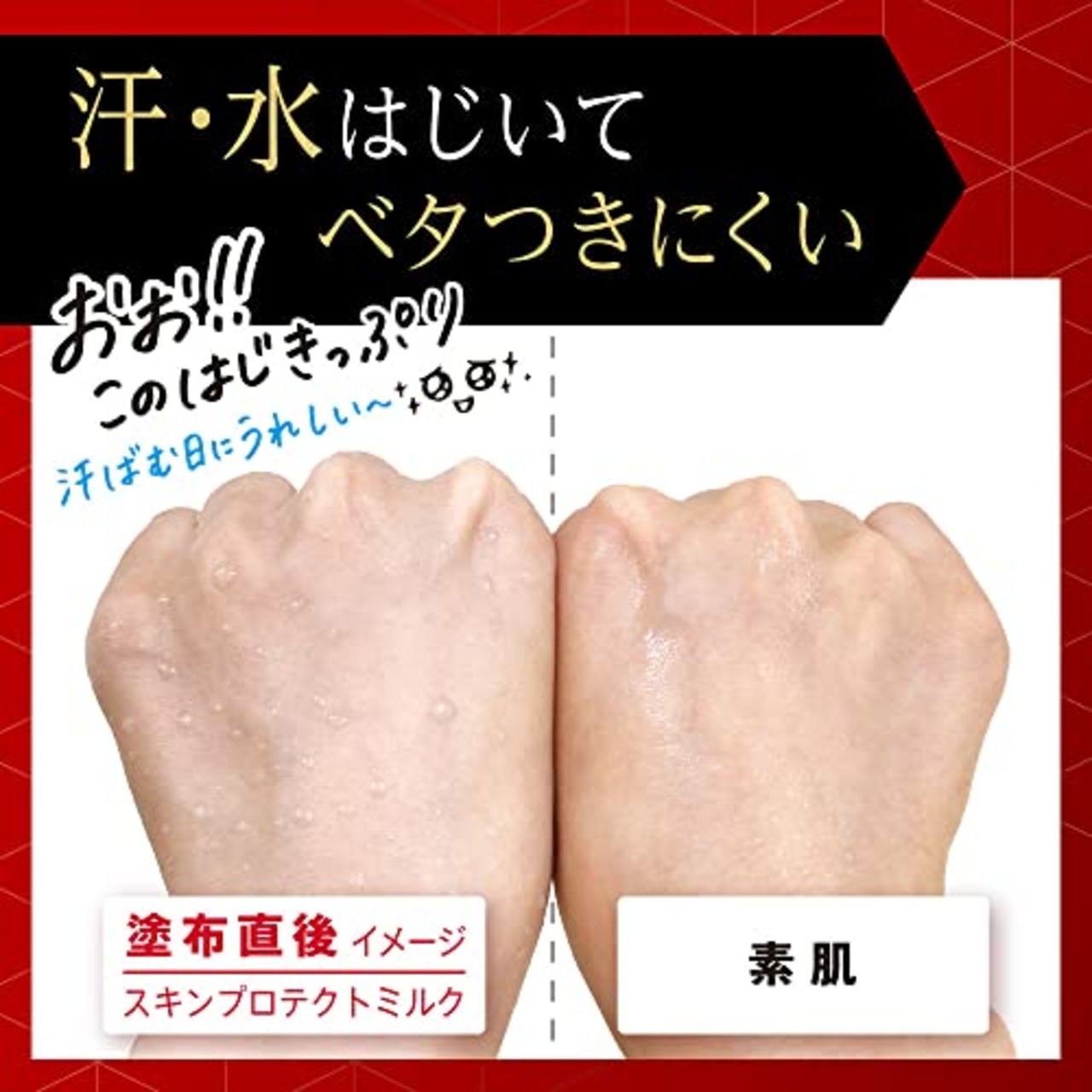 ビオレ UV アスリズム スキンプロテクトミルク 日焼け止め 65ml SPF50+/PA++++