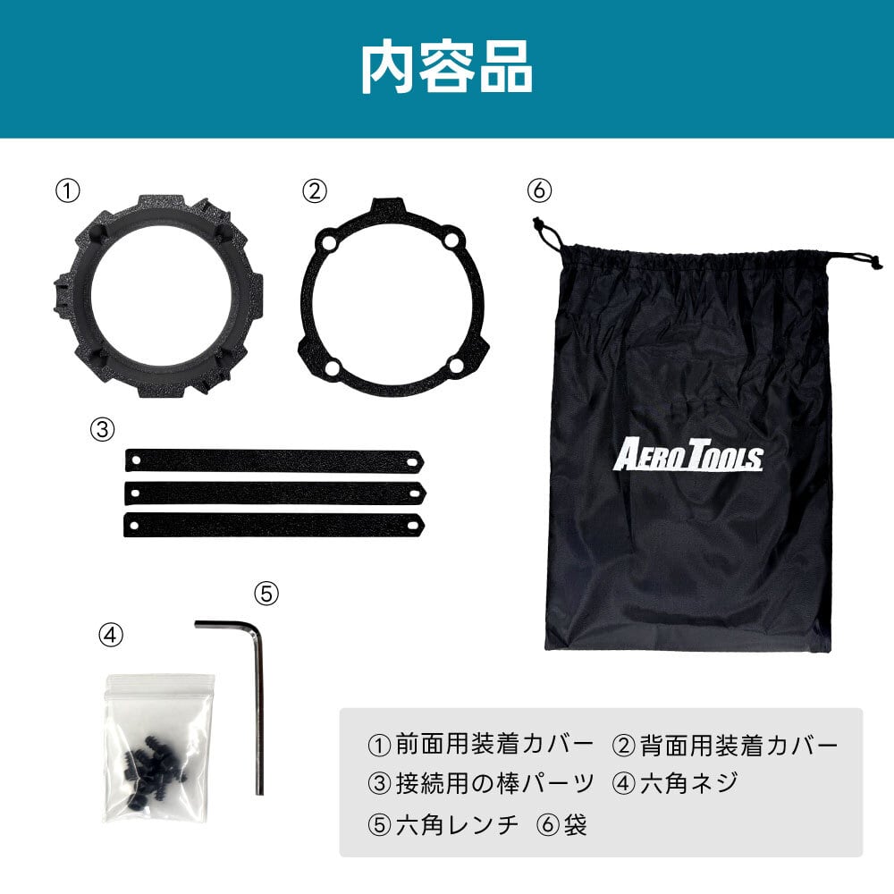 AERO TOOLS MK-1専用 フラットノズル アタッチメント | AERO TOOLS AERO TOOLS MK-1専用 フラットノズル アタッチメント | AERO TOOLS