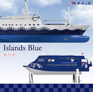 1st Single『Islands Blue』