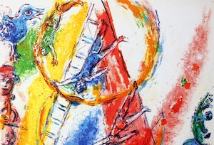 マルク・シャガール絵画「サーカス3」作品証明書・展示用フック・限定375部エディション付複製画ジークレ