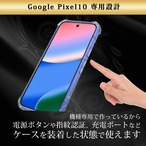 Hy+ Google Pixel10 対応 米軍MIL規格 クリア TPU ソフト 耐衝撃 透明 黄ばみ防止 ストラップホール付 スマホケース 透明クリア