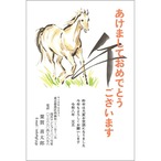 C16-1199_IC01_411_A0801｜2026年賀状