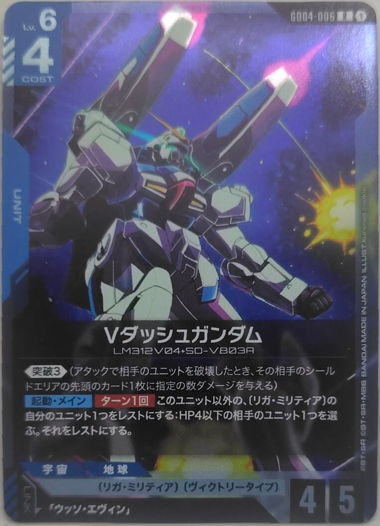 蒼穹のファフナー ◇コイン不要機付◇ スロット台 スロット 家スロ