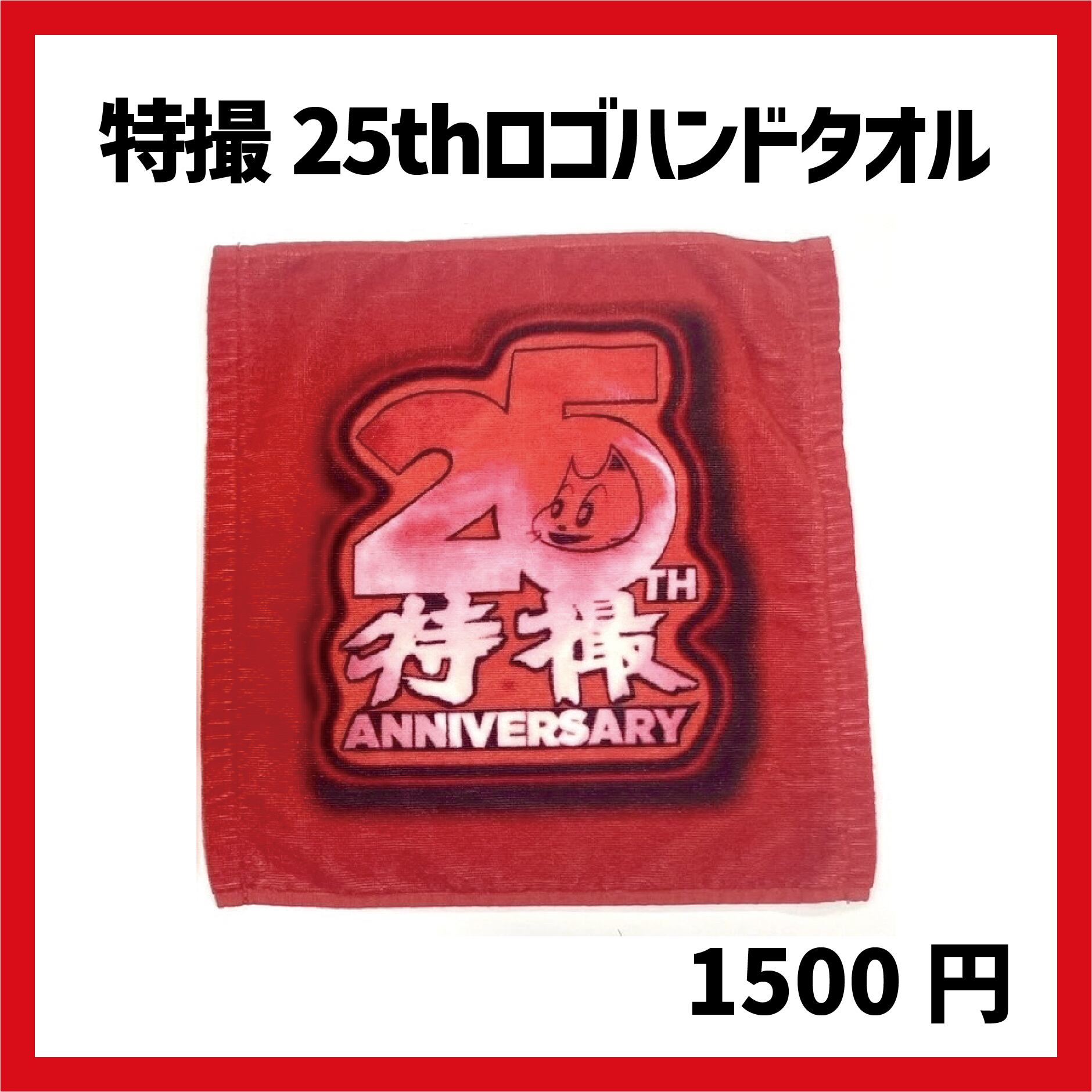 大槻ケンヂWEBストア