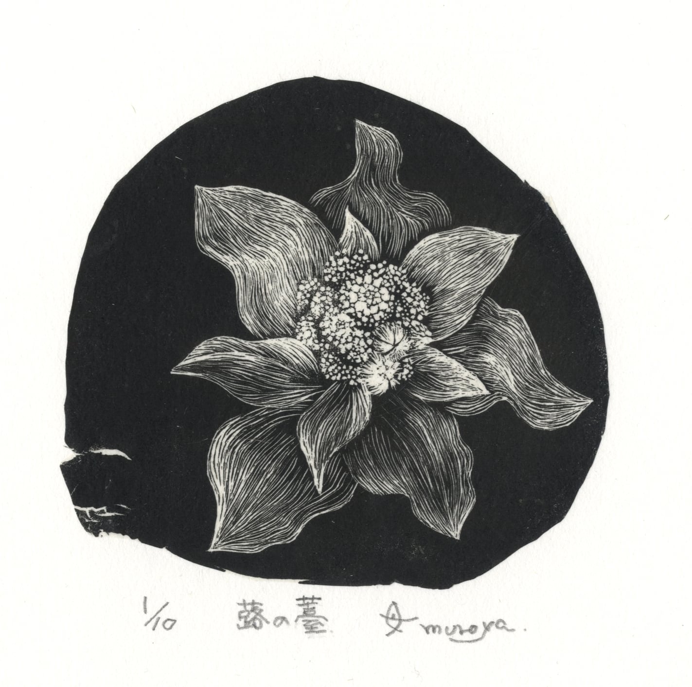 【蔵出し♡海外】人物画 ミニチュア　4作 見立てない世界 谷さんが、ミニチュア写真作家の田中達也さん