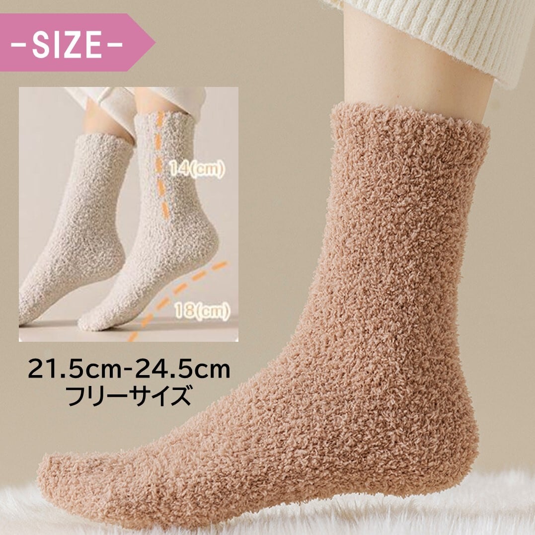 靴下 レディース 暖かい 裏起毛 モコモコ靴下 ルームソックス もこもこ