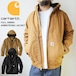 【 ch-103371】CARHARTT FULL SWING ARMSTRONG JACKET カーハート 103371 BROWN BLACK ダックジャケット 大きいサイズ アメカジ メンズ 大きめ USAモデル