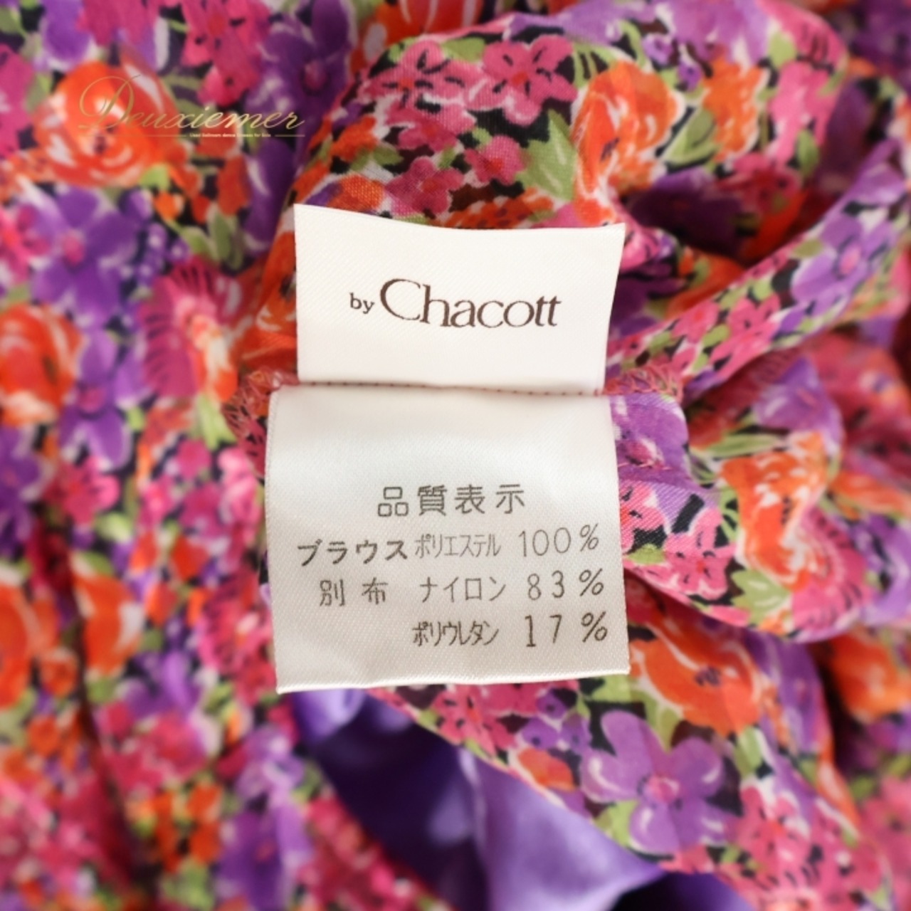 社交ダンス 衣装 レオタード レッド系 チャコット Chacott 花柄 トップス 赤 紫 黒 ストライプ柄 かわいい レッスン 練習 ストレッチ 伸縮 華やか 透け感 絞り バレエ パープル系 ピンク系 ブラック系