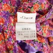 社交ダンス 衣装 レオタード レッド系 チャコット Chacott 花柄 トップス 赤 紫 黒 ストライプ柄 かわいい レッスン 練習 ストレッチ 伸縮 華やか 透け感 絞り バレエ パープル系 ピンク系 ブラック系