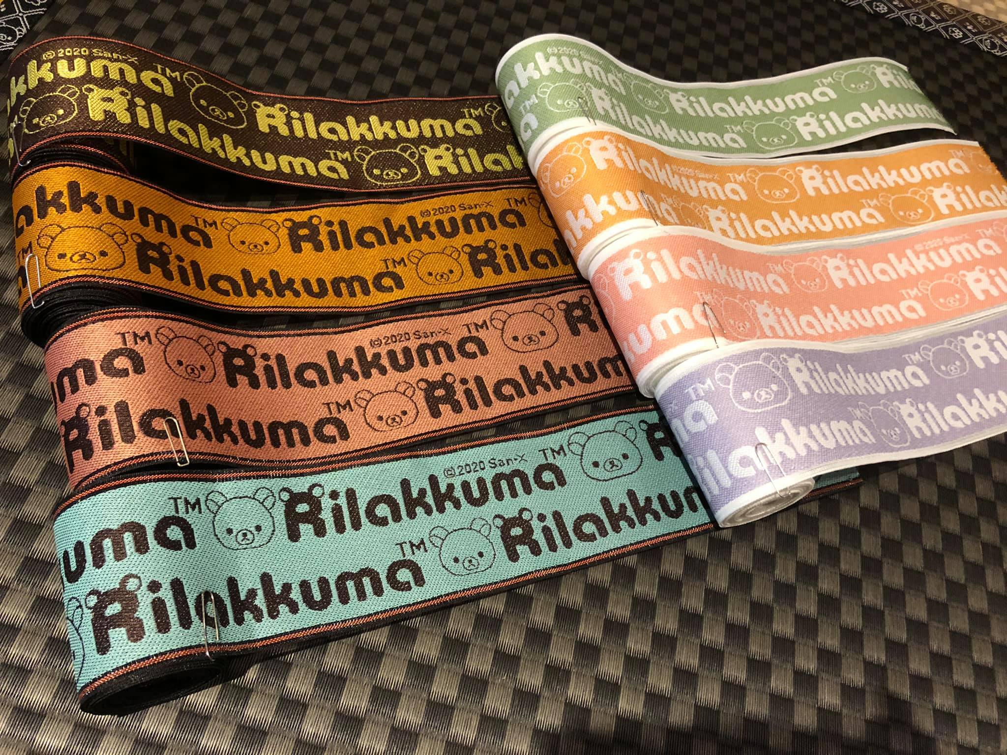 リラックマ 畳縁 ハンドメイド用 12種セット ハンドメイド用 リラックマ畳縁 リラックマロゴ | Dogs & Cats Pad