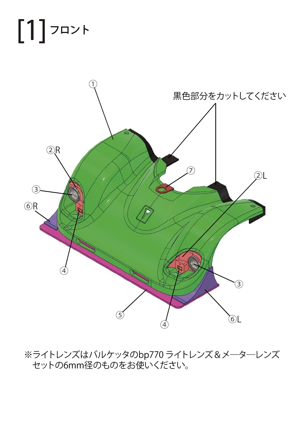 CRM005 1/24 962GTi トラスト 1990 JSPC トランスキット | ノリタケ