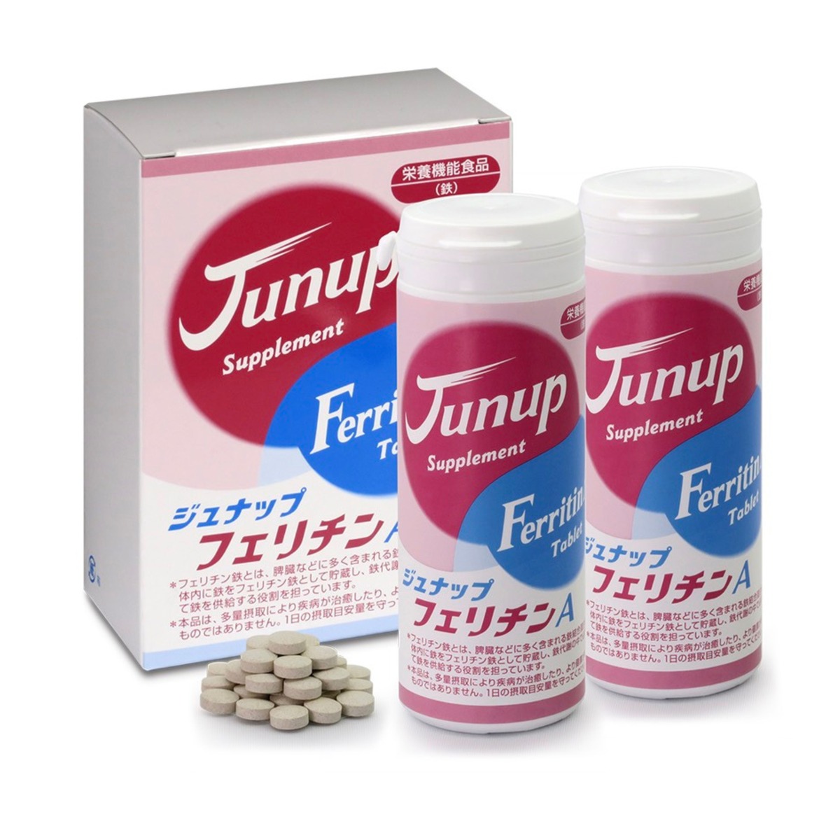 ジュナップフェリチンA（2本入り） | Junup Ferritin