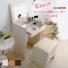 コンパクト収納ドレッサー スツール 2点セット コンセント付き 【rouge-ルージュ】