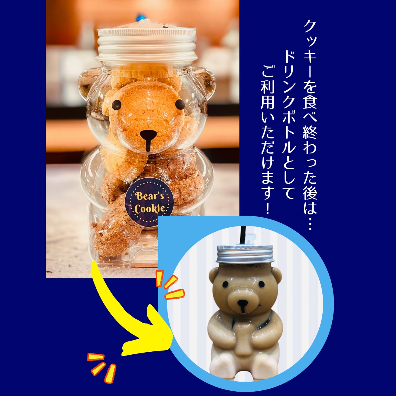 teddy bear くま クッキージャー ミスタービーン テディベア クッキー