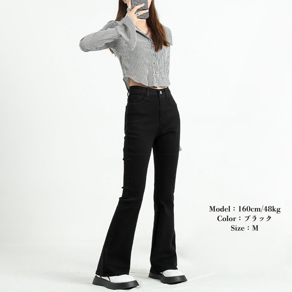 フレアデニムパンツ ハイウエスト 韓国 | mm Shop