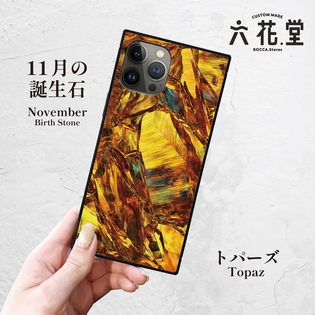 iPhoneケース トパーズ 11月誕生石｜天然石柄スクエア型 GEM096