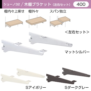 OL3-WOB-R/L 呼び名(400) OL3-WOB-R/L 呼び名(400)