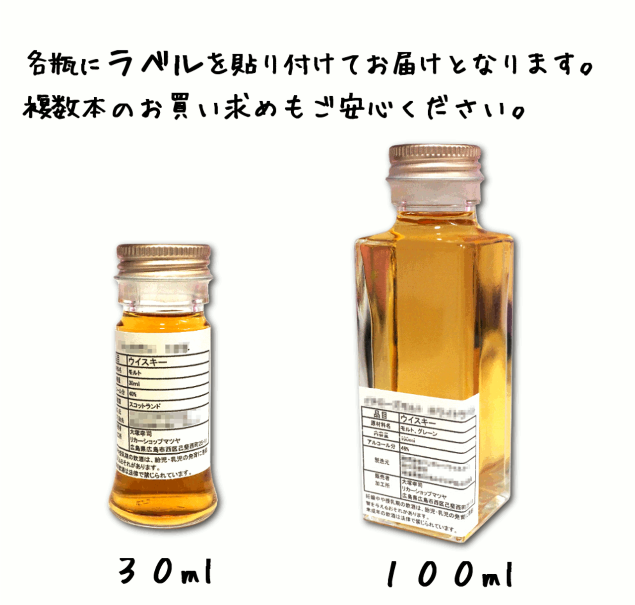 量り売り】ニッカ シングルモルト 余市 45度 30ml ウイスキー お 量り売り】ニッカ シングルモルト 余市 45度 30ml ウイスキー お